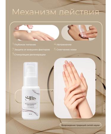 SILIS Hand cream intensive nutrition and protection 50 ml - Buy Online on GoSupps.com