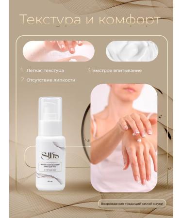 SILIS Hand cream intensive nutrition and protection 50 ml - Buy Online on GoSupps.com