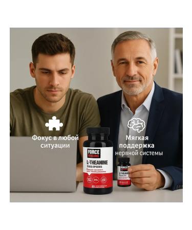 Force Factor L-theanine 200 mg - Buy Online on GoSupps.com