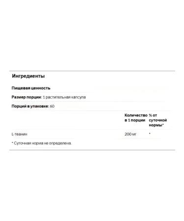 Force Factor L-theanine 200 mg - Buy Online on GoSupps.com