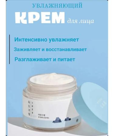 creams Moisturizing face cream