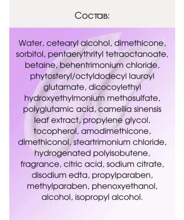 LebeL Mask Hair Treatment Soft Fit Plus 250 - Buy Online on GoSupps.com