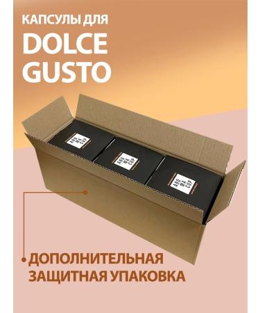 Aromacup Dolce Gusto Milk Capsule coffee machine capsules - Buy Online on GoSupps.com