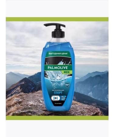 PALMOLIVE Shower gel "extremely refreshing" 3 in 1 750 ml - Buy Online on GoSupps.com