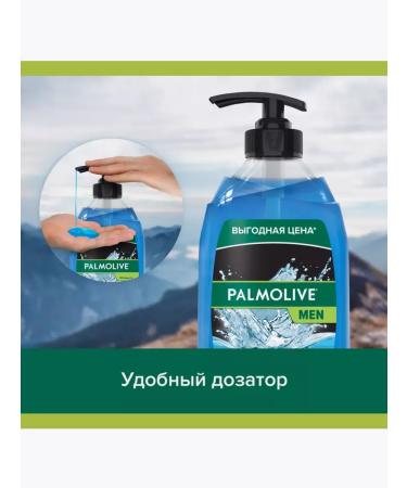 PALMOLIVE Shower gel "extremely refreshing" 3 in 1 750 ml - Buy Online on GoSupps.com