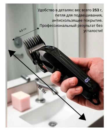 VGR The best haircut machine - Buy Online on GoSupps.com