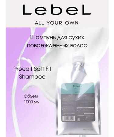 LebeL Proedit Soft Fit 1000 ml naughty hair