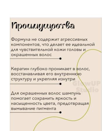 TNL Sulfate free keratin shampoo with keratin - Buy Online on GoSupps.com