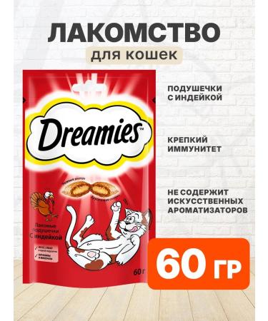 DREAMIES Cottage bag for cats with turkey 60 g