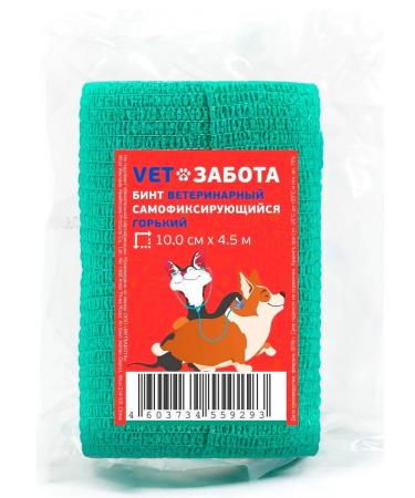 VET Care Circulia self -fixed bitter green 10 cm x 4.5 m - Buy Online on GoSupps.com