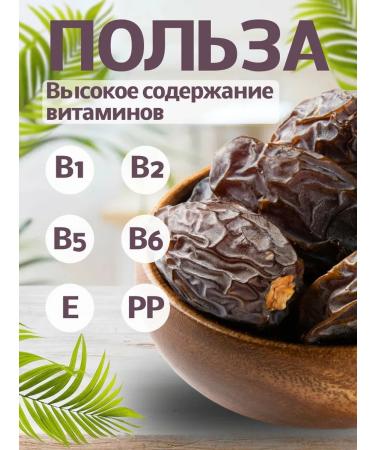 Royal Dates 1 kg - Buy Online on GoSupps.com