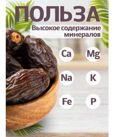 Royal Dates 1 kg - Buy Online on GoSupps.com