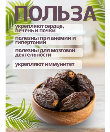 Royal Dates 1 kg - Buy Online on GoSupps.com