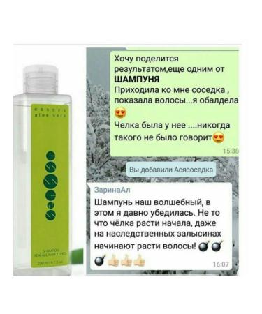 ESSENS Shampoo for all hair types - Buy Online on GoSupps.com