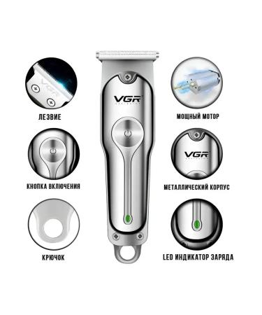 VGR Unpromus car for haircuts V-071 - Buy Online on GoSupps.com