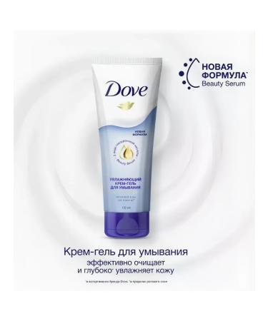 DOVE Cream-gel for washing moisturizer 120 ml - Buy Online on GoSupps.com
