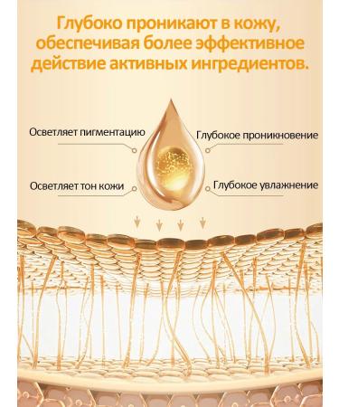 A whitening body cream remove melanin 50 g - Buy Online on GoSupps.com