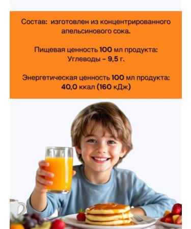 Gardens of Pridonya Orange juice 1l il Primo 6 pcs - Buy Online on GoSupps.com