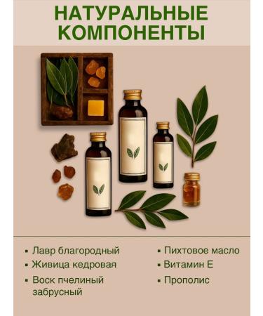 THE WEALTH OF ALTAI Joint ointment from pain of laurel - Buy Online on GoSupps.com