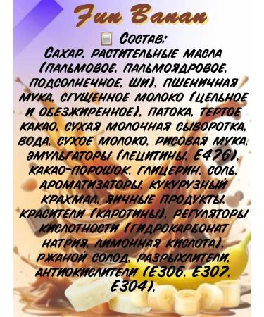 Fun Banana Chocolate bars 1 package 15pcs - Buy Online on GoSupps.com