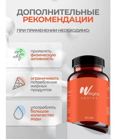 Secret Weight Fat burner 60 capsules are effective for men and women - Buy Online on GoSupps.com