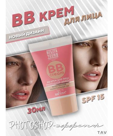 BB face cream Belita Young