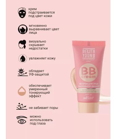 BB face cream Belita Young - Buy Online on GoSupps.com