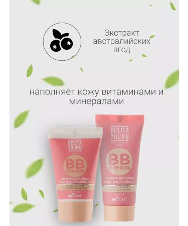 BB face cream Belita Young - Buy Online on GoSupps.com