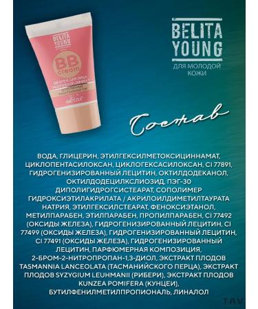 BB face cream Belita Young - Buy Online on GoSupps.com