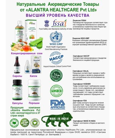 alantra Trifala in capsules weight loss and detox 500 mg - Buy Online on GoSupps.com