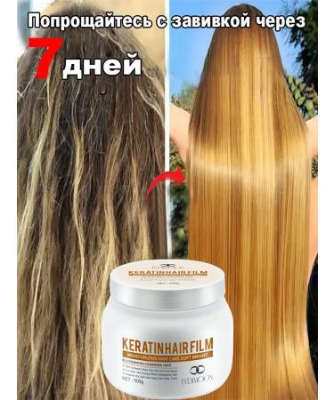 LYDIMOON Keratin mask Care for split ends with burns