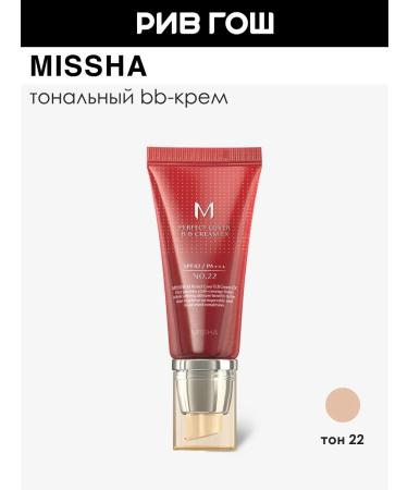 MISSHA Tonal cream SPF 42 PA +++ 50 ml 22 Cool Sand