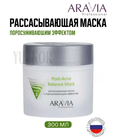 ARAVIA professional Post- Acne Balance Mask