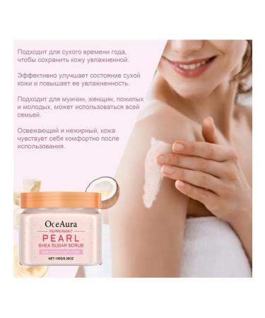 Mint pearl scrub eliminates dullness of dead skin - Buy Online on GoSupps.com