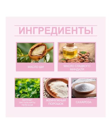Mint pearl scrub eliminates dullness of dead skin - Buy Online on GoSupps.com