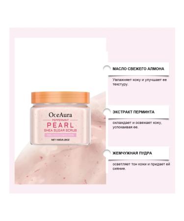Mint pearl scrub eliminates dullness of dead skin - Buy Online on GoSupps.com