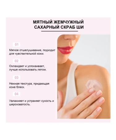 Mint pearl scrub eliminates dullness of dead skin - Buy Online on GoSupps.com