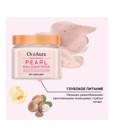 Mint pearl scrub eliminates dullness of dead skin - Buy Online on GoSupps.com