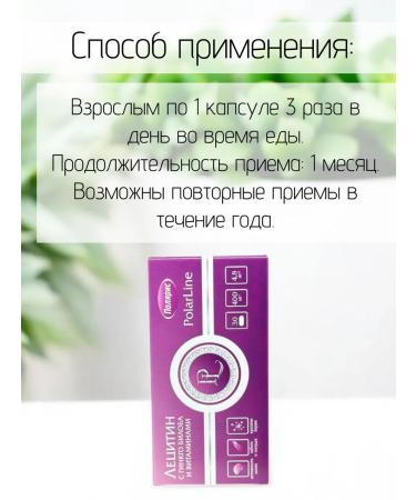 Polaris LLC Lecithin with ginkgo biloba 30 caps 2 pcs - Buy Online on GoSupps.com