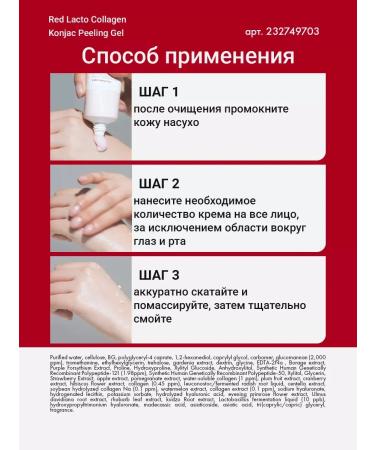 medi-peel Piling-gel face with collagen Collagen Peeling Gel - Buy Online on GoSupps.com