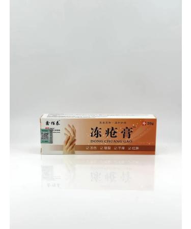 WRANUK Cream from frostbite and cracks on the skin - Buy Online on GoSupps.com