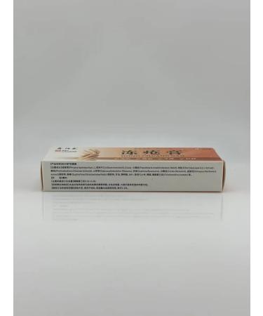 WRANUK Cream from frostbite and cracks on the skin - Buy Online on GoSupps.com