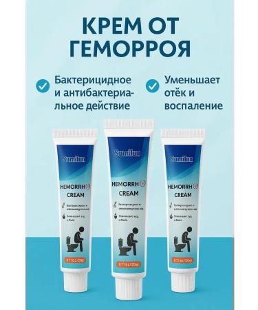 WRANUK Hemorrhoid cream