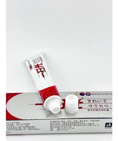 WRANUK Antibacterial ointment for irritation inflammation and infections - Buy Online on GoSupps.com