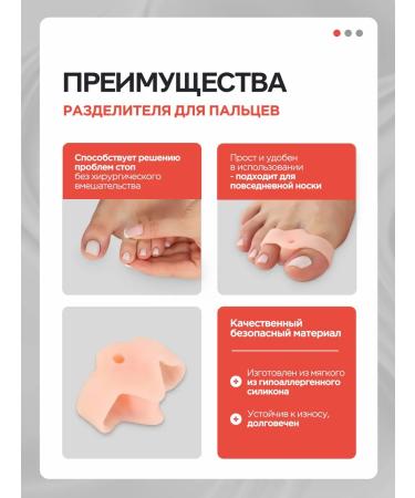 MEDKING Valgus Corporetor Diviner of the Thumb's Legs - Buy Online on GoSupps.com
