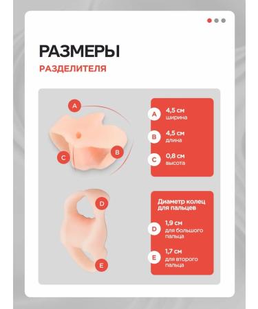 MEDKING Valgus Corporetor Diviner of the Thumb's Legs - Buy Online on GoSupps.com