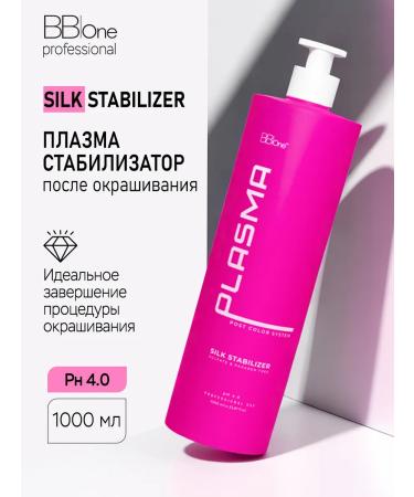 BB One Silk Stabilizer stabilization plasma stabilizer 1000 ml