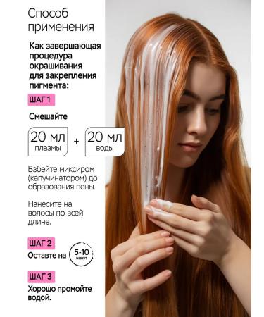 BB One Silk Stabilizer stabilization plasma stabilizer 200 ml - Buy Online on GoSupps.com
