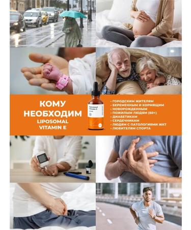 Liposomal Vitamins Liposomal vitamin E 200 - Buy Online on GoSupps.com