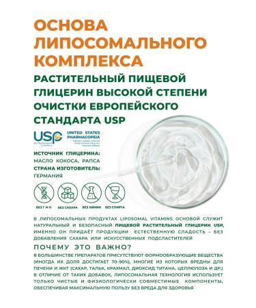 Liposomal Vitamins Liposomal vitamin E 200 - Buy Online on GoSupps.com